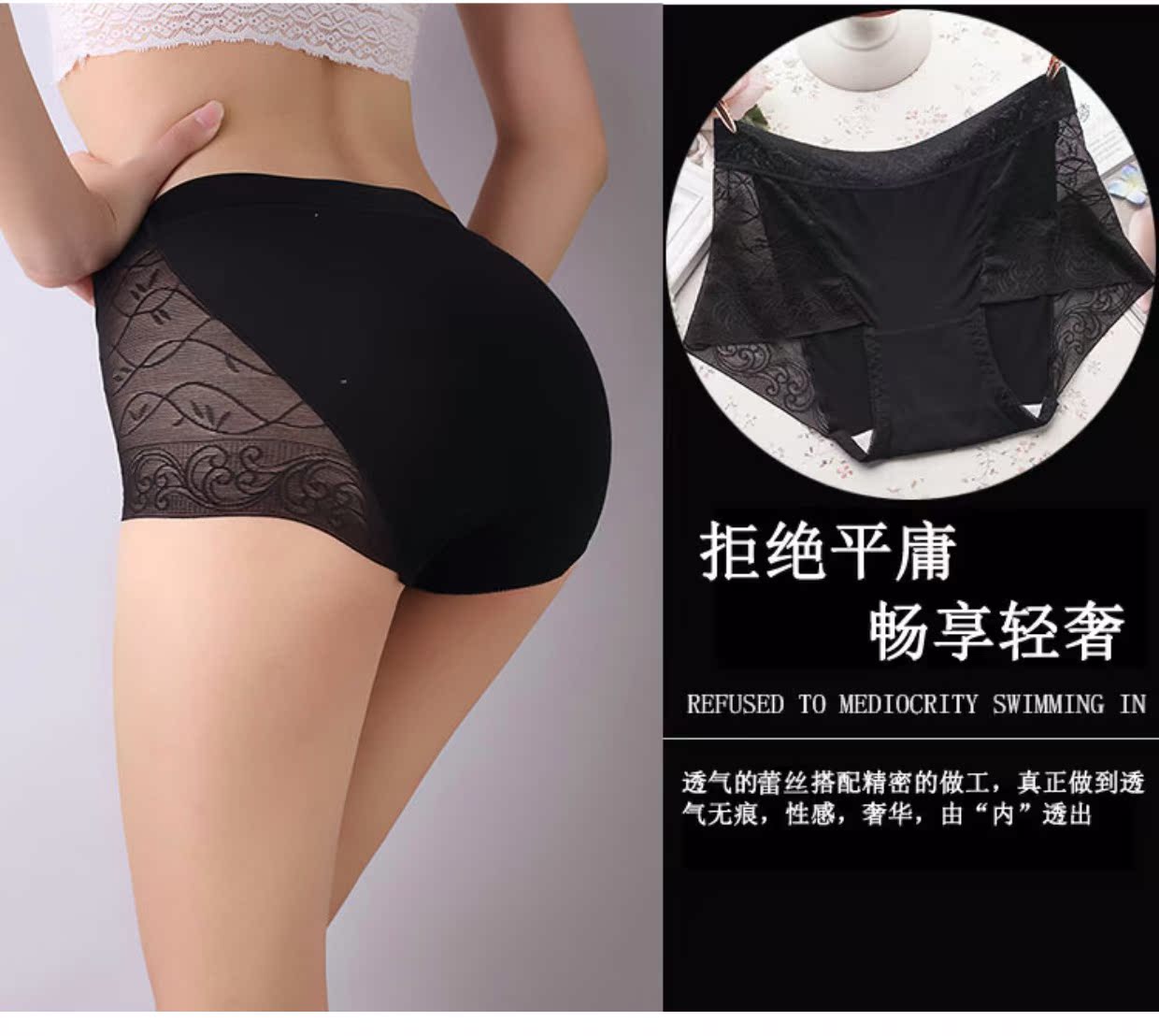 Quần lót nữ ở eo gợi cảm trong suốt bằng chất liệu sợi tre ngắn gọn màu cỡ lớn không có dấu vết cotton 裆 thoáng khí quần lót nữ thun lạnh bóng