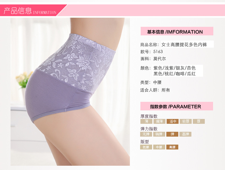 Modal eo cao eo tóm tắt bụng bụng vành đai túi hip đồ lót nữ kích thước lớn không có dấu vết chất béo mm bông đồ lót calvin klein nữ chính hãng