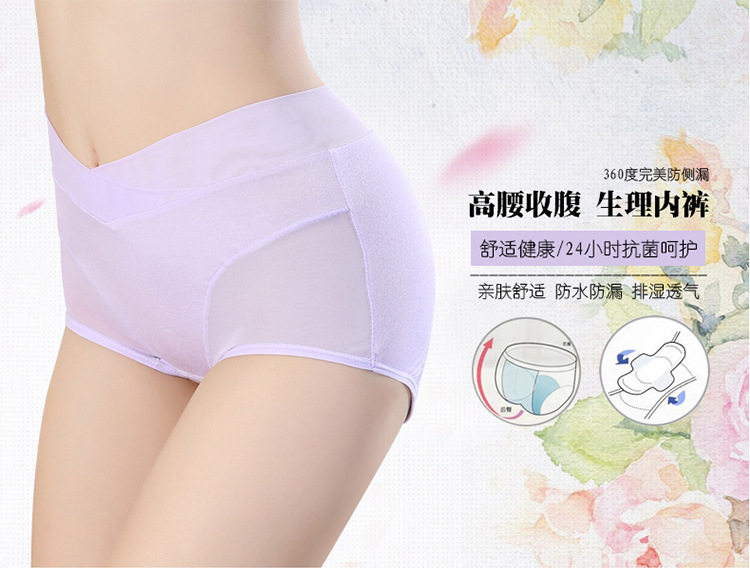 Slip jeunesse en viscose - Ref 641729 Image 17