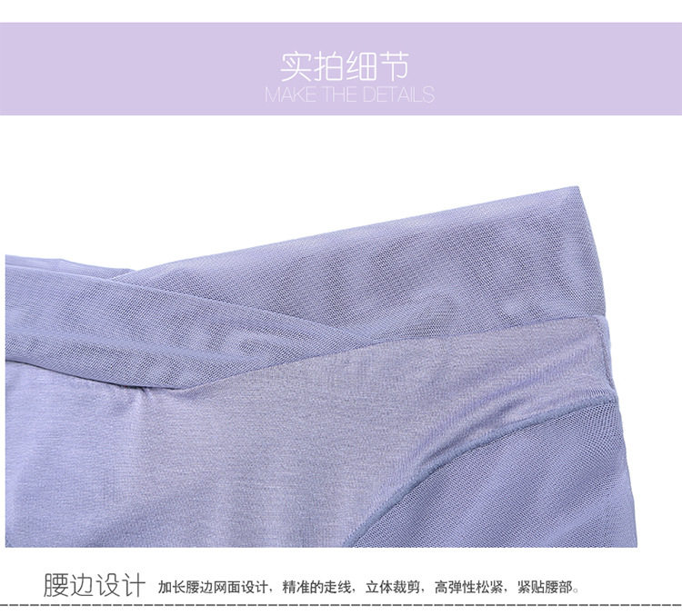 Slip jeunesse en viscose - Ref 641729 Image 33