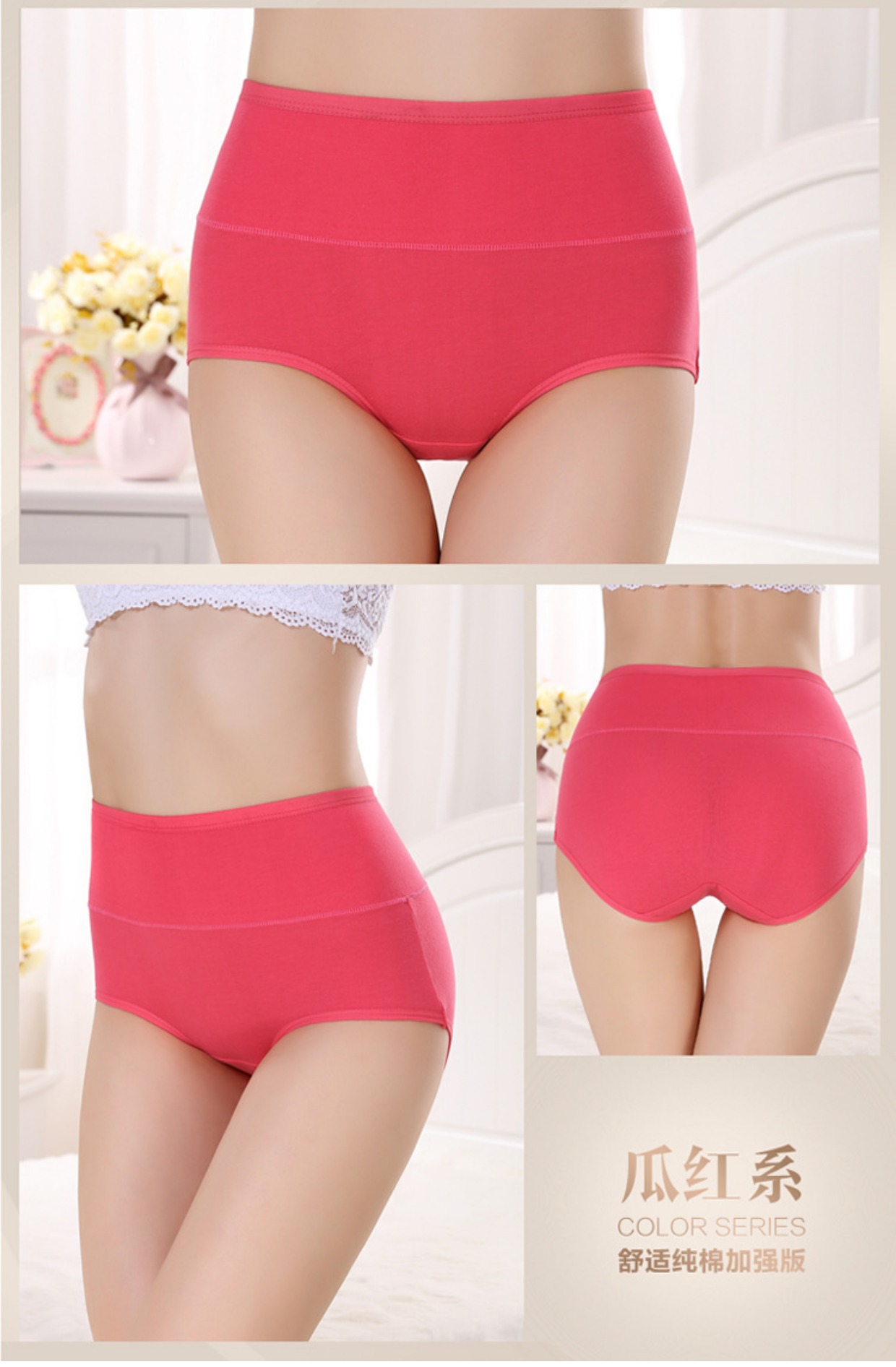 Cotton vải bụng gói hông eo đồ lót phụ nữ chất béo mm cao eo cotton cotton eo eo tóm tắt kích thước lớn quần lót đúc su