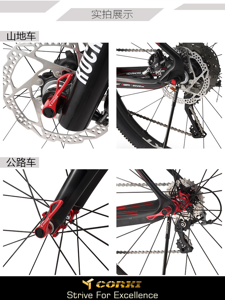 Roues de vélo - Ref 2377258 Image 16