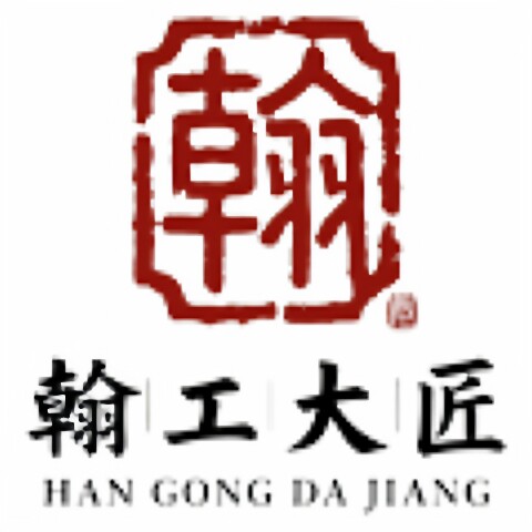 翰工大匠木工坊的LOGO