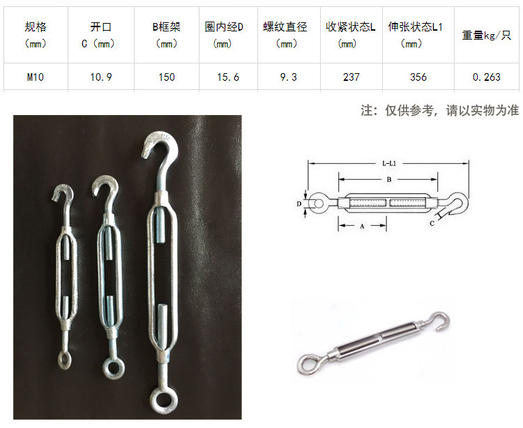 Flower basket screw M10 flower blue screw flower blue screw wire rope tightener open body flower blue