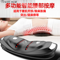 TOUCH MISS lumbar massager electric multi-functional home waist physiotherapy hot compress curvature traction corrector