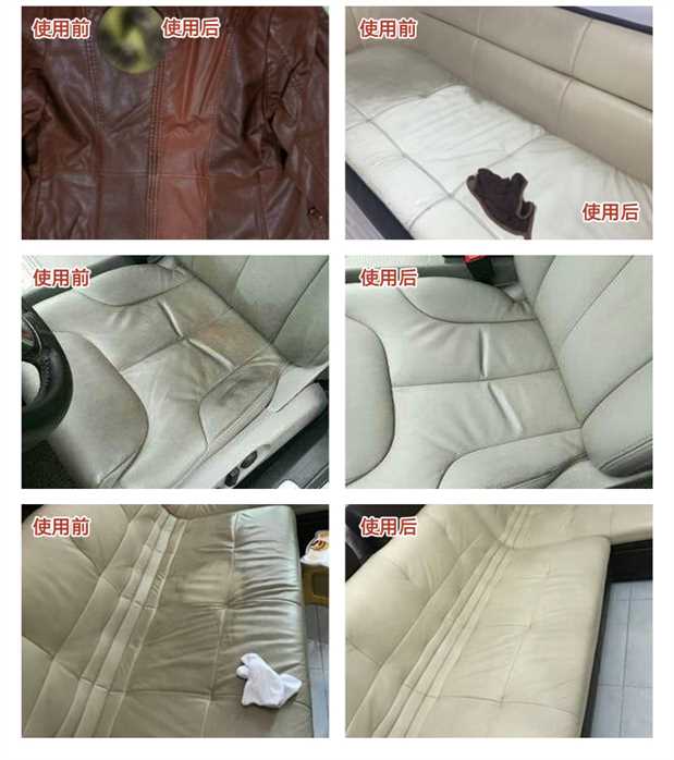 xi đánh giày không màu Weifu chất tẩy da ghế sofa da sạch giày trắng giày sạch da dán - Nội thất / Chăm sóc da xi đánh áo da