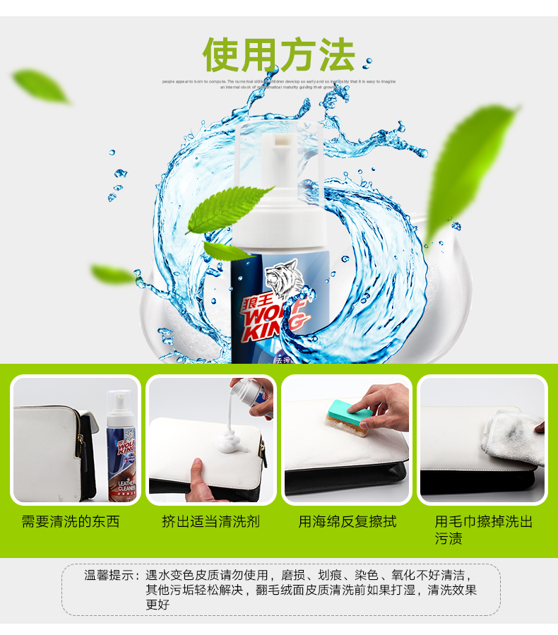 xi đánh túi xách	 2 chai túi da làm sạch da khử trùng bảo trì dầu da chăm sóc da túi rửa đại lý - Nội thất / Chăm sóc da 	xi đánh túi da màu đỏ