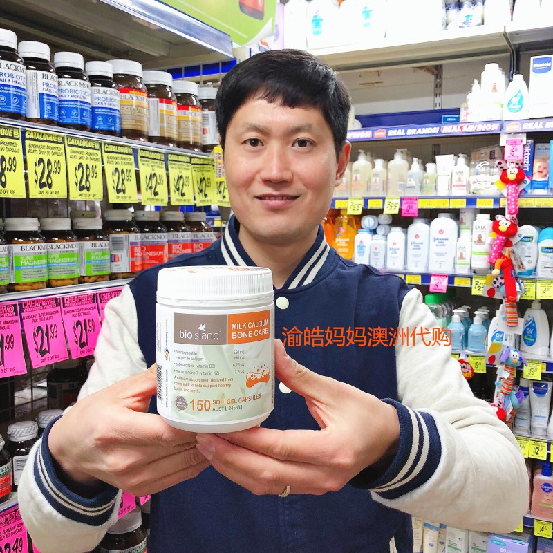 Australian Bio island Liquid milk calcium teenagers adult pregnant women with calcium supplements 150 tablets-Taobao