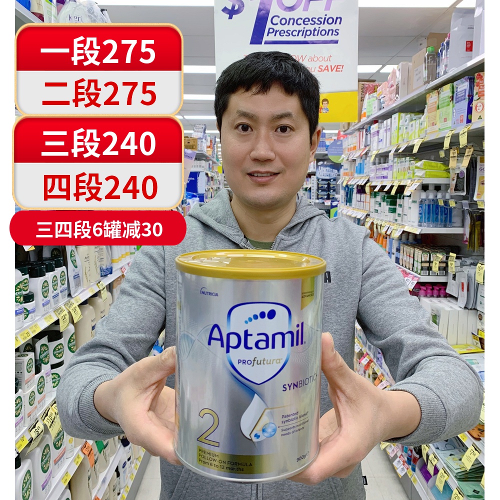 Aptamil, Australia loves him platinum platinum baby milk powder 1 paragraph 2 paragraph 3 paragraph 4