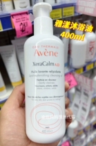 Two-in-one shampoo 400ml for baby wash and shampoo for baby shampoo 400ml