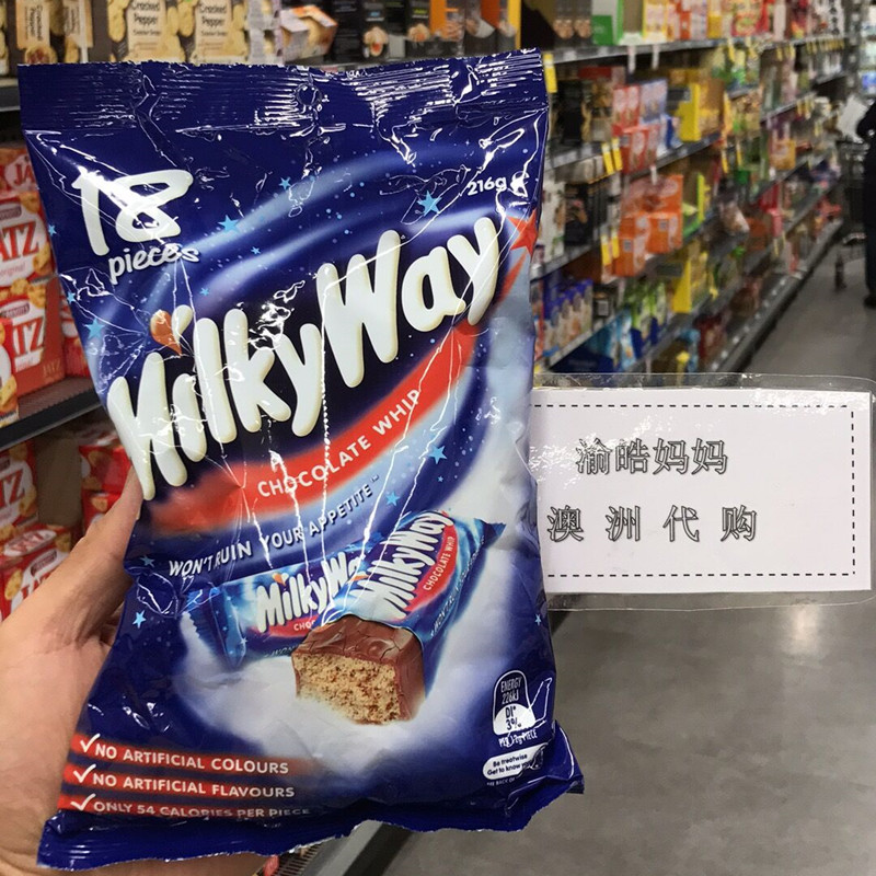 Australian MilkyWay Galaxy Starry Sky Chocolate 180g 180g 15 15 Piece Of Clothing