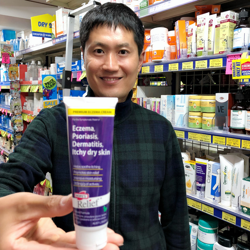 Australian Hopes relief shi rash cream baby applies 60g