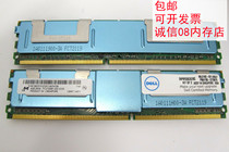 DELL 1900 1950 1955 2900 2950 server 4G memory DDR2 667 FBD ECC