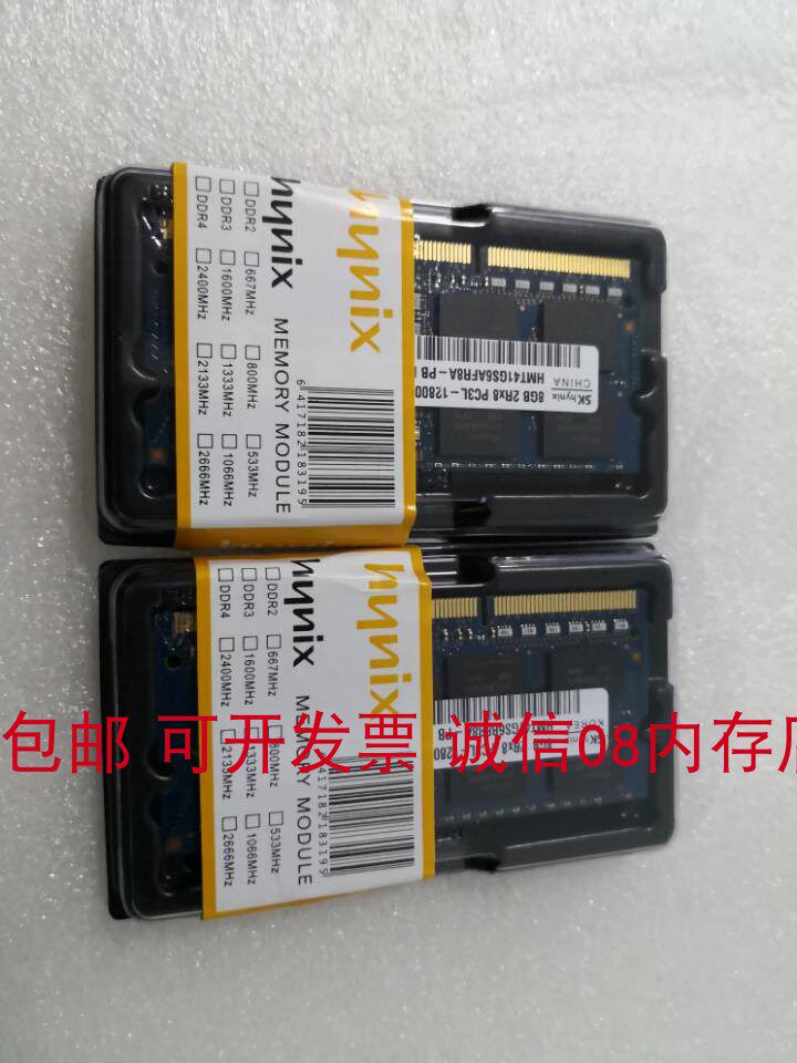 Apple iMac Late 2012 27-21 5-inch 8G 1600MHZ DDR3 All-in-One Memory Module