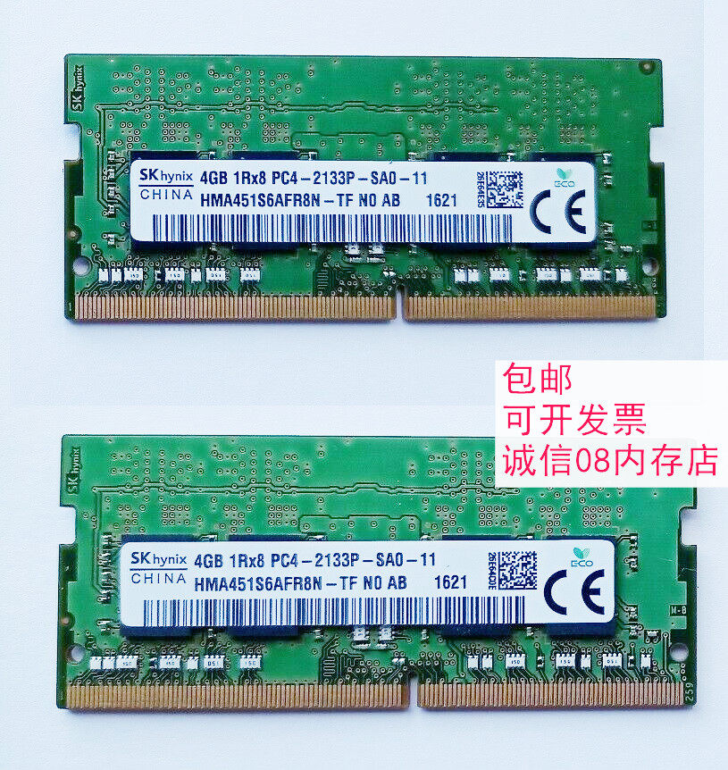 DELL 5568 7460 E7470 7480 3580 3480 E5470 Notebook Memory 4G DDR4
