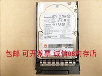 Huawei RH5885 RH5485V2 2488 RH2288HV3 server hard disk 600G 10K SAS 2 5