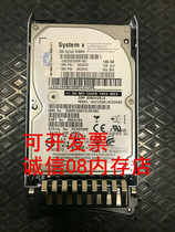 IBM X3850 X3650 X3500 M2 M4 X5 146G 10K SAS 2 5 6G server hard disk