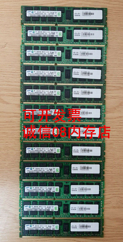 Cisco 8G 1333 PC3L-10600R ECC server memory bar C240M3 B230M2 B440M2