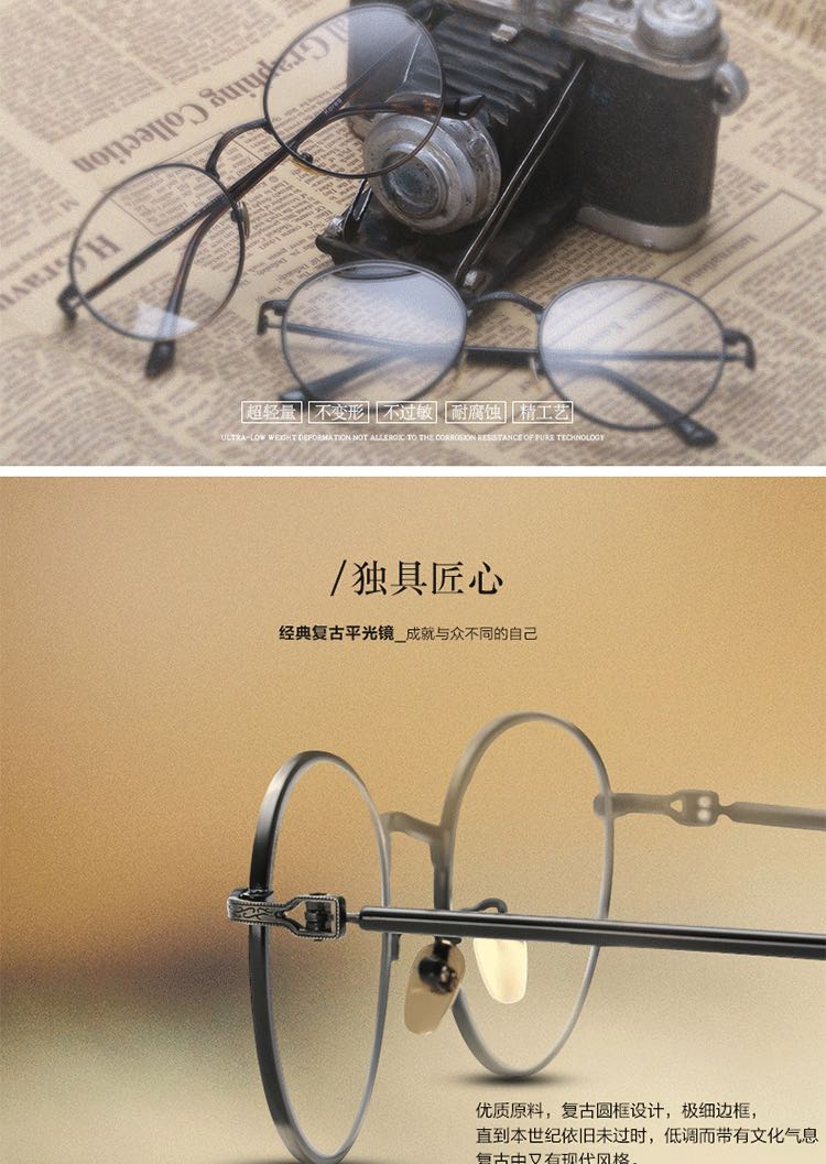 Montures de lunettes en Alliage cuivre-nickel - Ref 3140813 Image 10