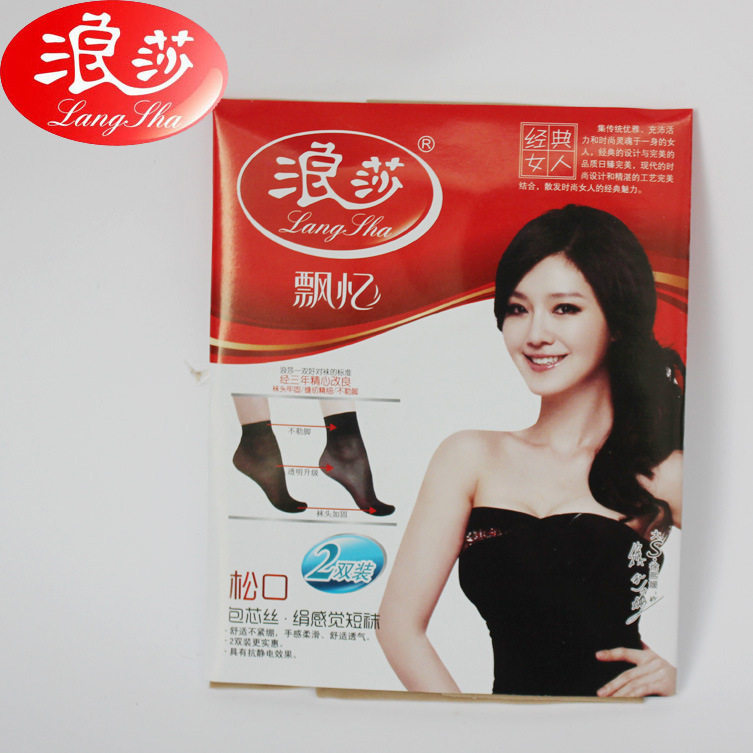 Chaussettes - collants AX2036 PE223 Z6690 - Ref 755527 Image 26