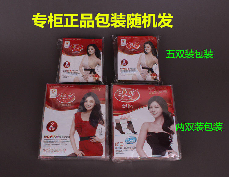 Chaussettes - collants AX2036 PE223 Z6690 - Ref 755527 Image 23