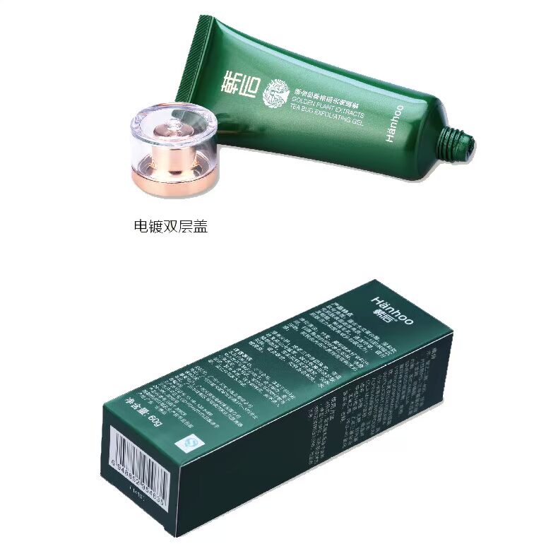 Hân sau lõi trà tẩy tế bào chết cho nam và nữ trên cơ thể đến da chết mụn đầu đen nhẹ nhàng dưỡng ẩm làm sáng da chà xát innisfree tẩy tế bào chết