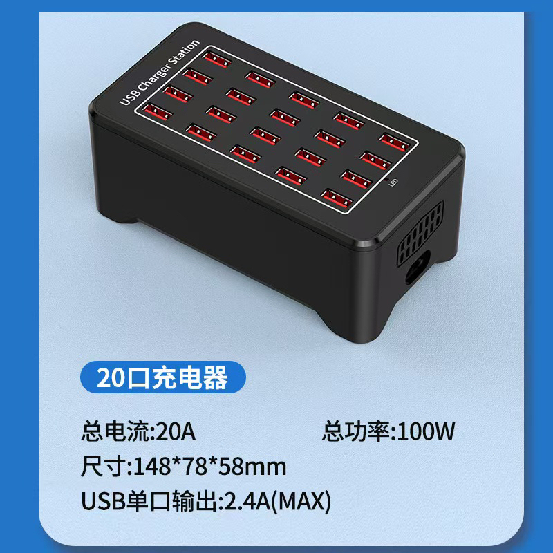 Multi-Port USB Charger 20 Ports High-Power 100W Charging Head 15 Ports Multi-Port Studio Android Phone Charging Station 2A Charging Pile 30 Ports Charging Head Mobile Phone Tablet Adapter