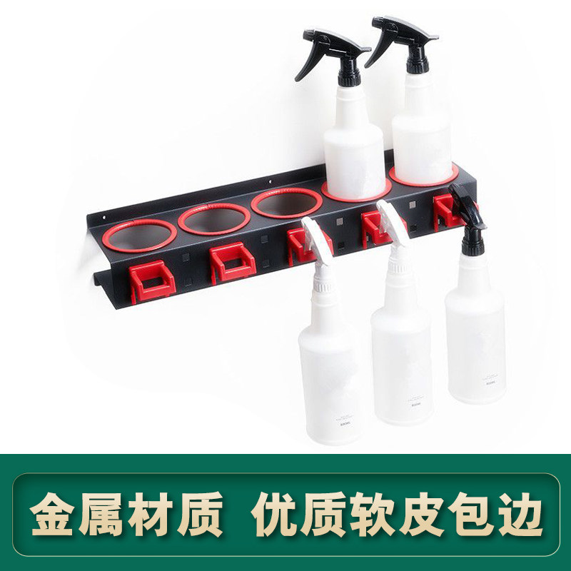 Wall-mounted watering can rack Grinding machine rack Liquid wax placement rack Multi-function tool storage rack