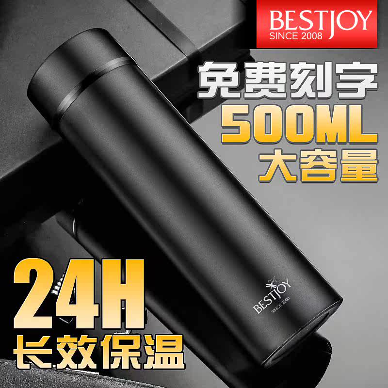 Pick Xi thermos men's custom large capacity 304 stainless steel water cup Business lettering women's portable tea cup