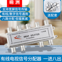 Loud Chau Cable TV dispenser 10% 8 CCTV Signage Divider Splitter 1 minute 8FP One drag 8