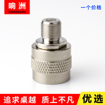 RF coaxial connector N F-JK to mobile signal metric adapter N Male-F female N head N to F