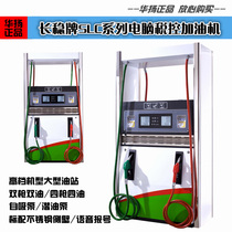  Changwen computer tax control single and double gun four-gun tanker SLC tax control large flow computer gasoline diesel tanker