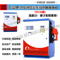  Computer refueling captain stable brand S4 type 220V380V explosion-proof gasoline diesel Methanol car with pump tanker