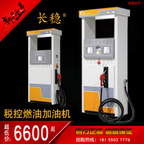 Long stable SLB220V380V single gun double gun computer fuel dispenser gasoline diesel methanol dispenser self-sealing oil gun