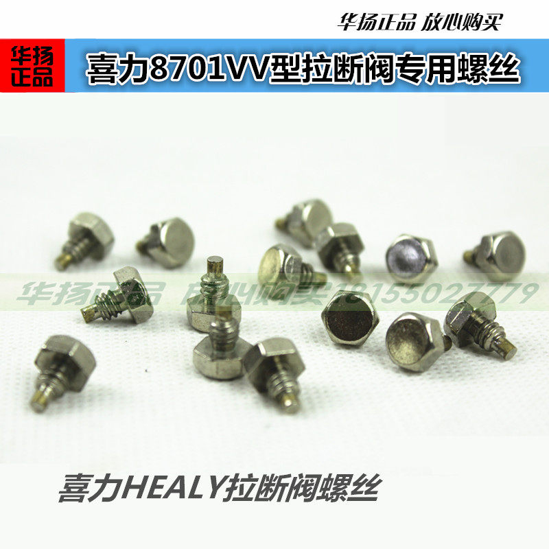 HEALY Heineken pull off valve special screw pull off valve screw oil and gas recovery rubber pipe self-stylide refuelling gun