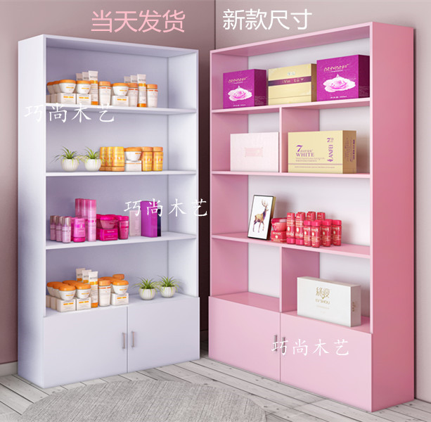 Cosmetics display cabinet beauty salon product display cabinet barber shop shelf skin care products nail art display cabinet customized