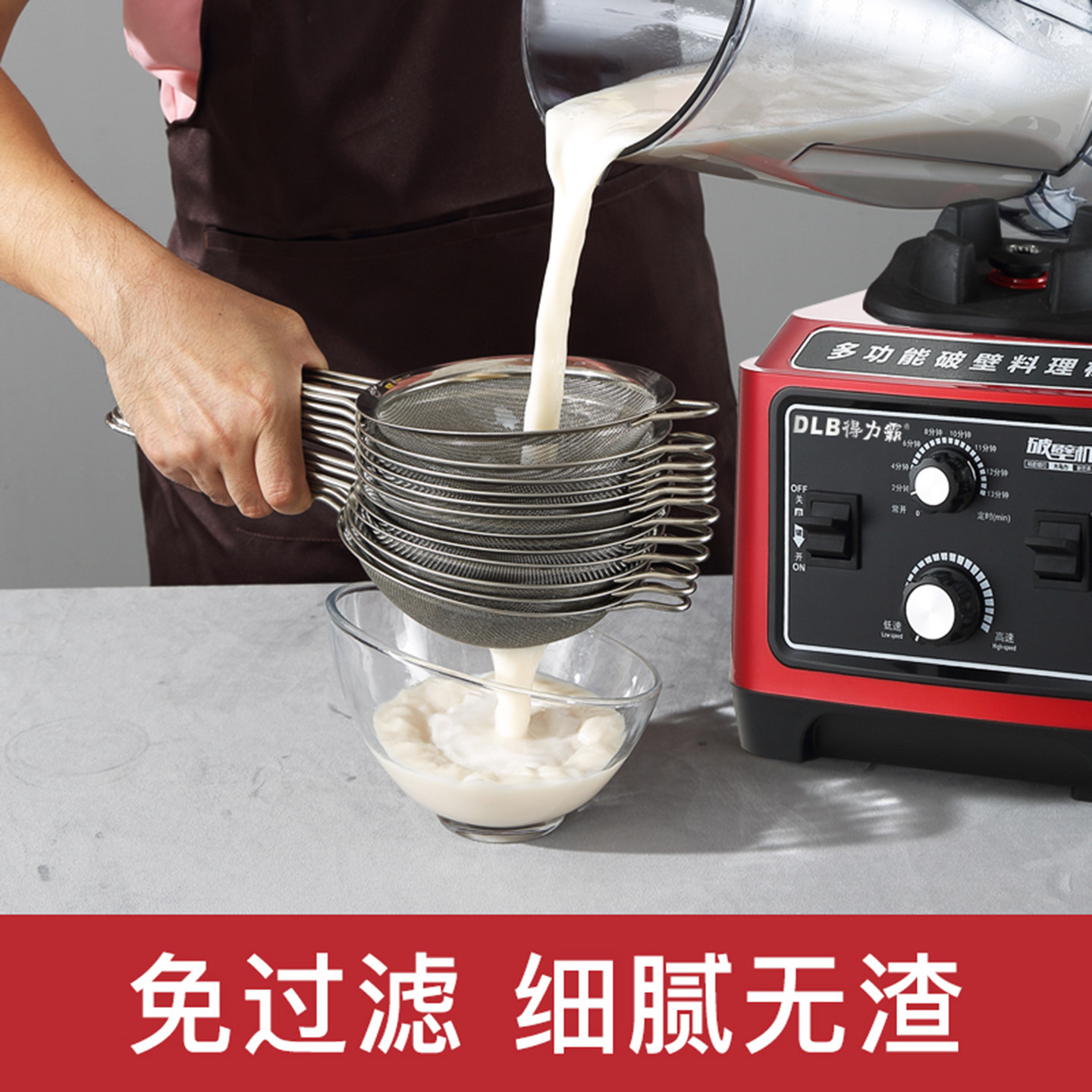 得力霸920无刷电机破壁料理早餐店商用大功率容量现磨豆浆机16升5 3