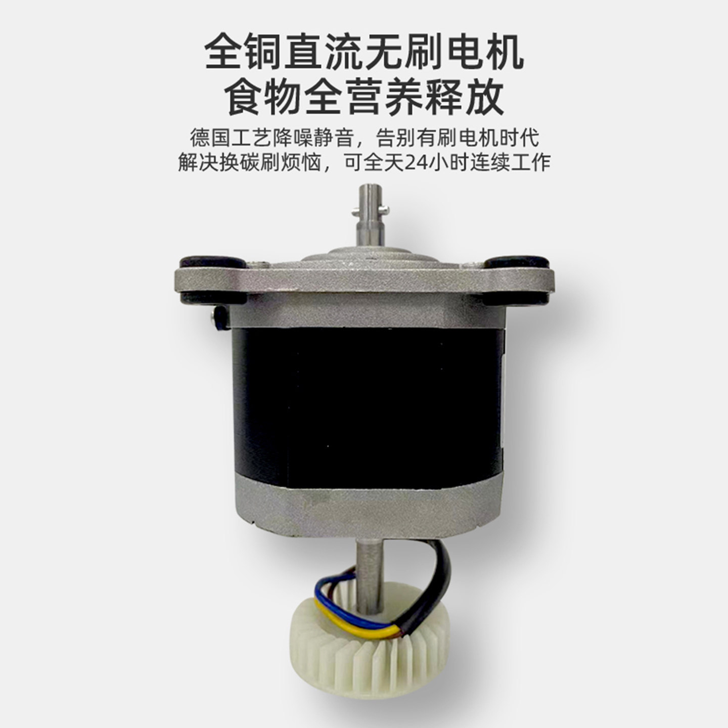 得力霸920无刷电机破壁料理早餐店商用大功率容量现磨豆浆机16升5 4