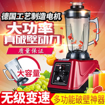 Deliba Q88 automatic timing broken wall cooking 3 3L commercial high power capacity soy milk sand ice mixer