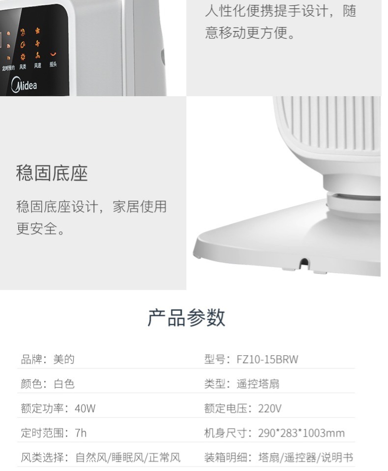 quạt hút mùi âm trần Quạt điện đẹp quạt nhà điều khiển từ xa thời gian lắc đầu im lặng không chu kỳ quạt đứng 15BRW - Quạt điện địa chỉ đại lý quạt điện cơ thống nhất