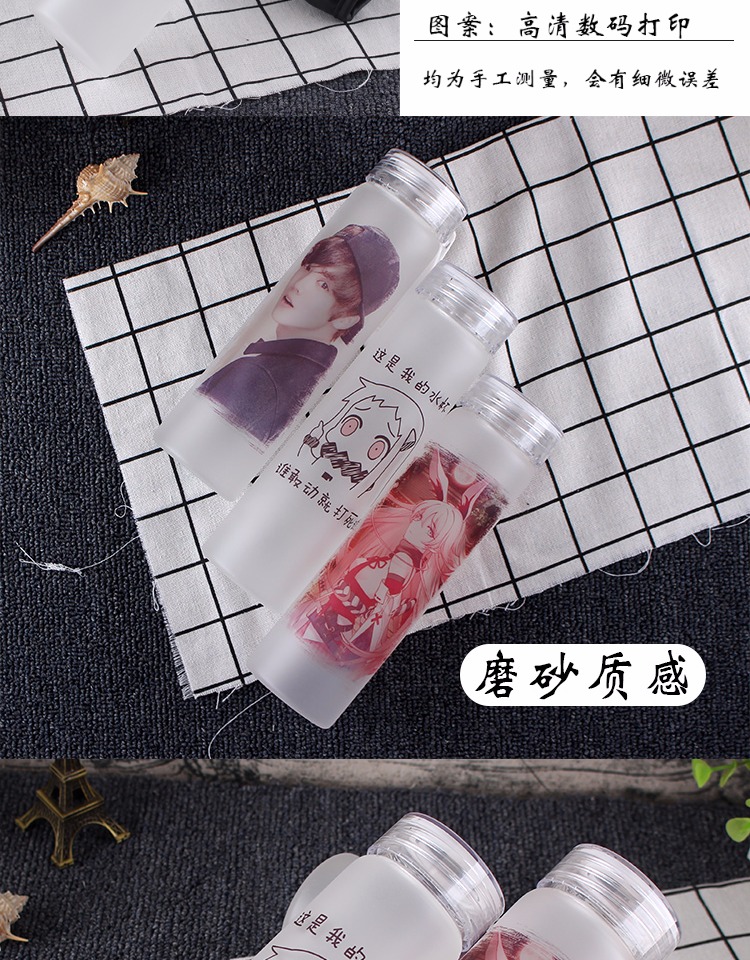 Ngụy trang học xỉ He Chao Xie Yu tiểu thuyết xung quanh cốc nước thủy tinh mờ DIY quà tặng sinh nhật tùy chỉnh - Carton / Hoạt hình liên quan búp bê hình dán