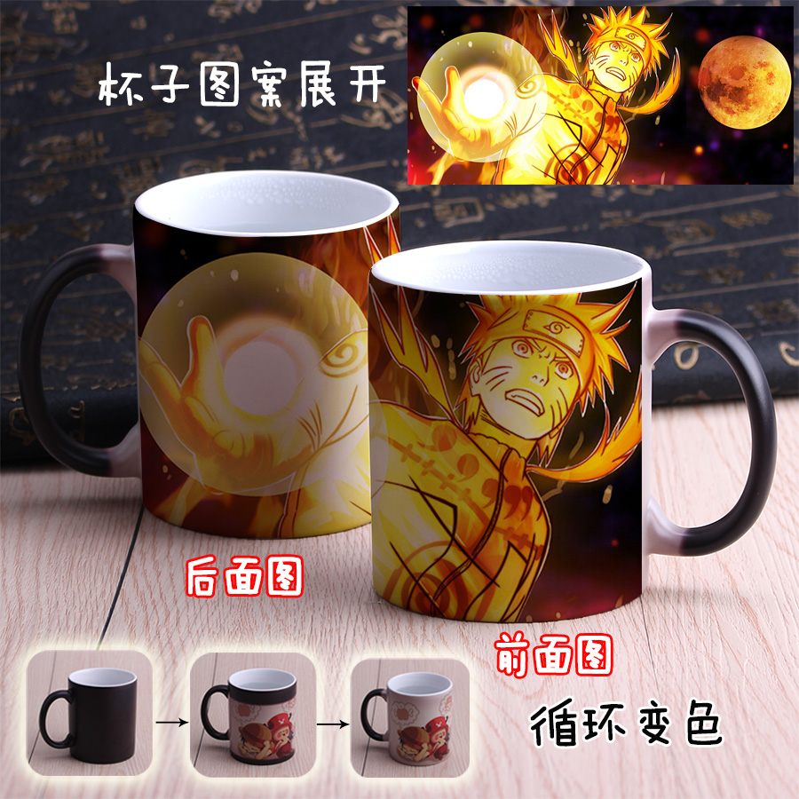 Tasse manga Naruto Naruto Uzumaki - Ref 2701036 Image 8