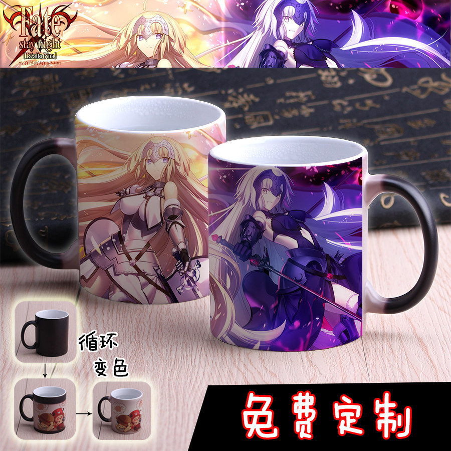 USD 843 Fate Night Cup Saber King Fate Ceramic Color Cup Anime