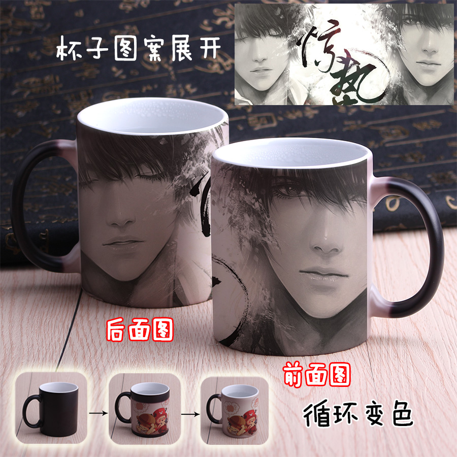 Mug manga notes Tomb Wu mal - Ref 2701478 Image 10