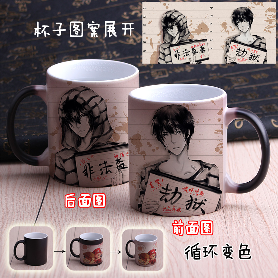 Mug manga notes Tomb Wu mal - Ref 2701478 Image 15