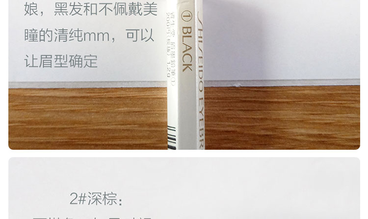 Bút chì lông mày lục giác Shiseido hình lục giác của Nhật Bản không nở hoa dài không thấm nước và không thấm mồ hôi cho người mới bắt đầu - Bút chì lông mày / Bột / Stick bút kẻ chân mày