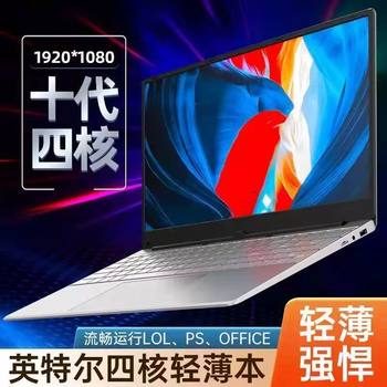 Brand New 15.6inch Laptop for Students, Business, Office, Gaming, Thin and Light Computer
