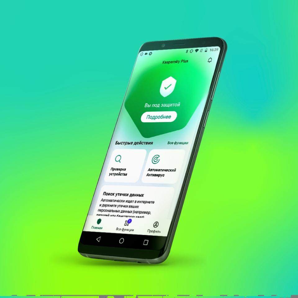 卡巴斯基手机杀毒软件Kaspersky安卓版和苹果版有何区别？如何获取正版激活码？-防毒及邮件过滤-淘宝好物网