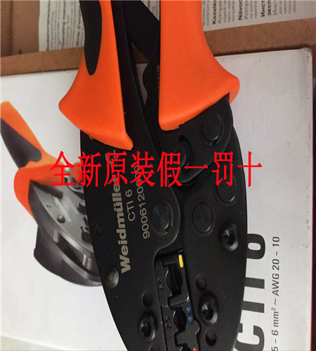 9006120000 CTI 6Weidmuller Weidmüller crimping tool brand new original fake one penalty ten