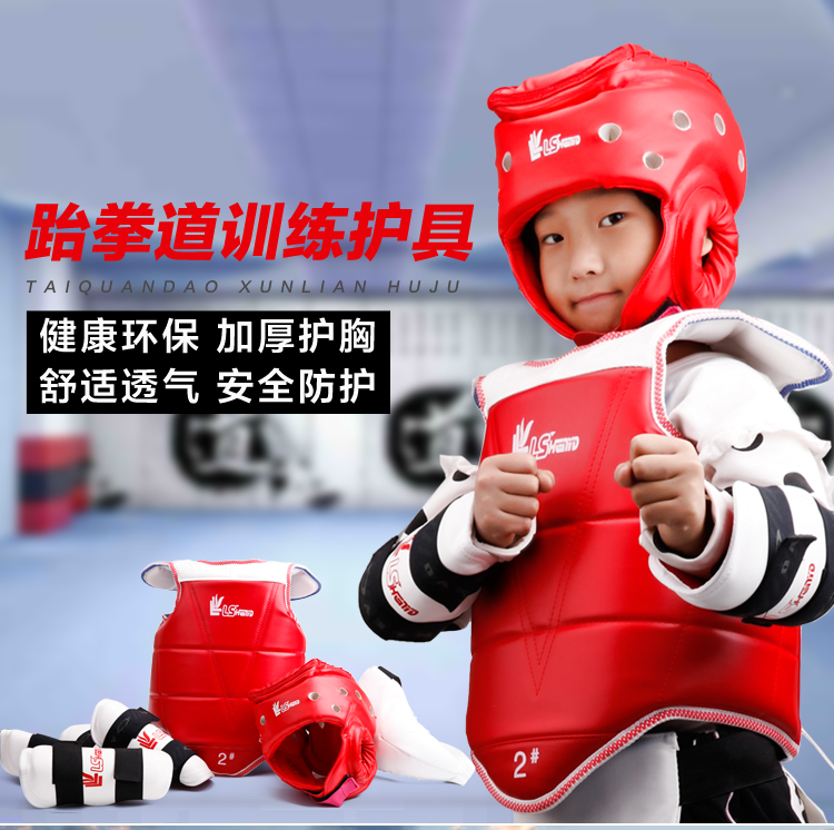 Thickened environmentally-friendly taekwondo full set of adult children five sets of eight sets of once-forming helmets to customize the protective gear-Taobao